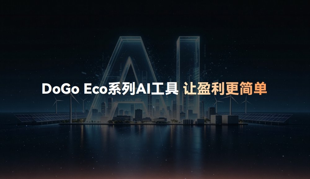 国家能源局力推新型储能发展_两部门发布新型储能方案_