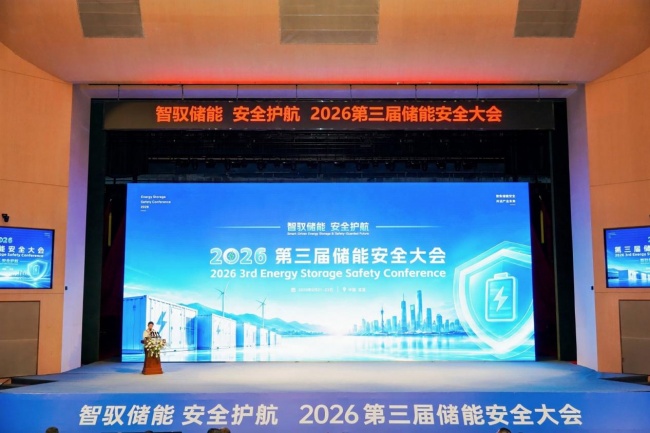 宜昌储能新能源厂最新消息__多家储能企业密集签单落地