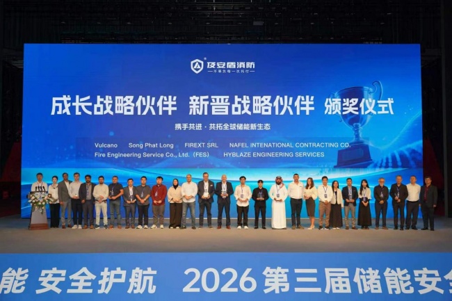 多家储能企业密集签单落地_宜昌储能新能源厂最新消息_