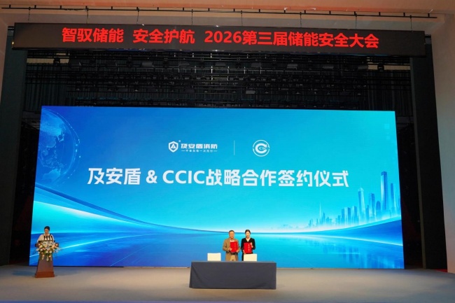 宜昌储能新能源厂最新消息_多家储能企业密集签单落地_