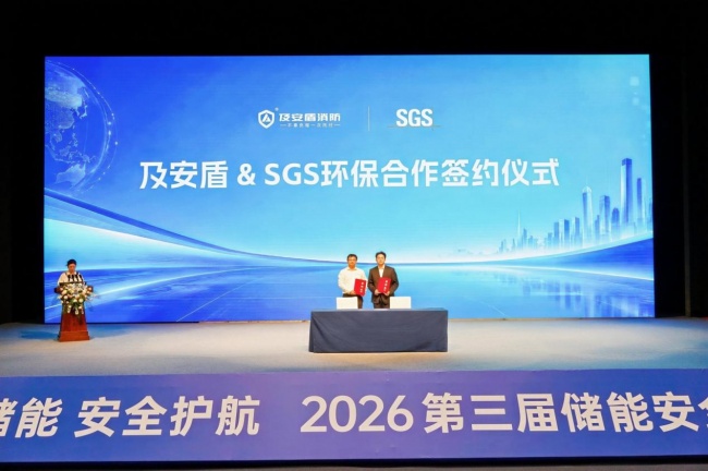 多家储能企业密集签单落地_宜昌储能新能源厂最新消息_