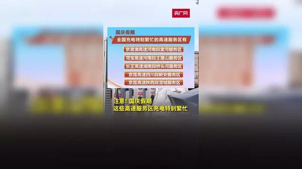 _新能源汽车充电越充越少_新能源汽车充换电基建提速