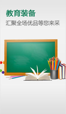 农业化工