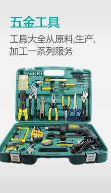 母婴用品